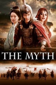 The Myth – Ο Μύθος