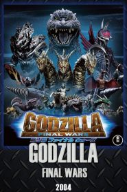 Godzilla: Final Wars – Γκοτζίλα: Ο Τελικός Πόλεμος