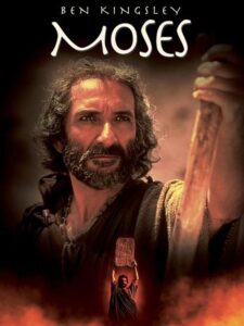 Moses – MΩΥΣΗΣ