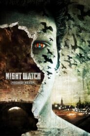 Night Watch – Nochnoy dozor – Οι φύλακες της νύχτας