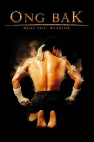 Ong-Bak: The Thai Warrior – Ong-Bak: Η Εκδίκηση του Δράκου
