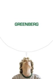 Greenberg – Δεν σκέφτομαι, άρα υπάρχω