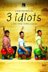 3 Idiots – Οι τρεις ηλίθιοι