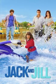 Jack and Jill – Ο Jack και η Jill