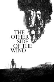 The Other Side of the Wind – Η άλλη πλευρά του ανέμου