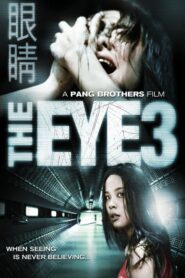 The Eye: Infinity – Το Μάτι 3