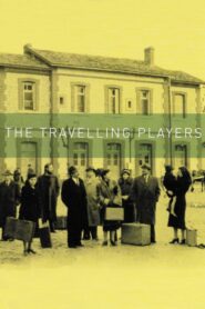 The Travelling Players – Ο θίασος