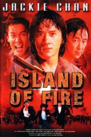 Island of Fire – Αδίστακτοι Δολοφόνοι
