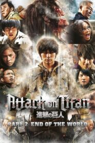 Attack on Titan II: End of the World – Shingeki no kyojin endo obu za wârudo