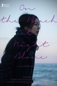 On the Beach at Night Alone – Bamui haebyun-eoseo honja