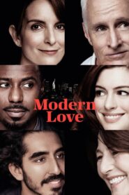 Modern Love – Σύγχρονος Έρωτας