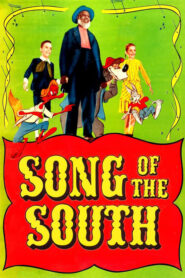 Song of the South – Το τραγούδι του Νότου