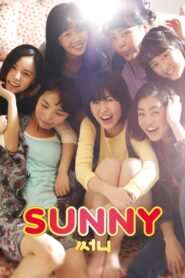 Sunny – Sseoni