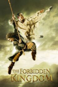 The Forbidden Kingdom – Το απαγορευμένο βασίλειο