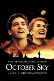 October Sky – Όνειρα του ουρανού