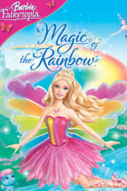 Barbie Fairytopia: Magic of the Rainbow –  Barbie Fairytopia: Το Μυστικό Του Ουράνιου Τόξου