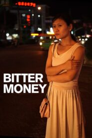 Bitter Money – Πικρό Χρήμα – Ku Qian