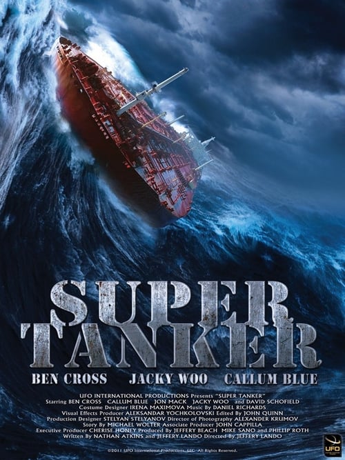 Super Tanker – Σούπερ τάνκερ