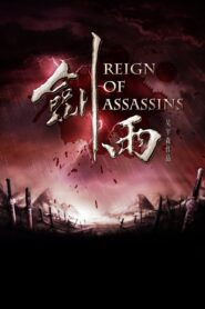 Reign of Assassins – Jian yu – Η Δυναστεία των δολοφόνων