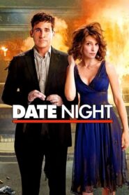 Date Night – Ραντεβού για Παντρεμένους