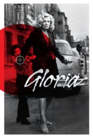 Gloria – Γκλόρια
