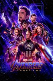 Avengers: Endgame – Εκδικητές: Η Τελευταία Πράξη