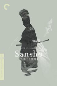 Sansho the Bailiff – Επιστάτης Σάνσο