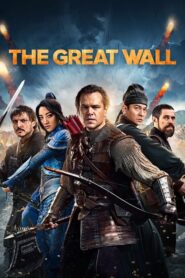 The Great Wall – Το Σινικό τείχος