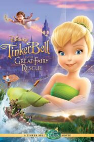 Tinker Bell and the Great Fairy Rescue –  Η Τίνκερμπελ και η μεγάλη νεραϊδοδιάσωση