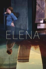 Elena – Έλενα
