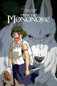 Princess Mononoke – Πριγκίπισσα Μονονόκε