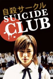Suicide Club – Club αυτοκτονιας