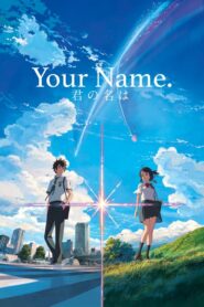 Your Name. – Kimi no na wa.
