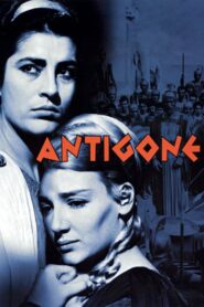 Antigone – Αντιγόνη