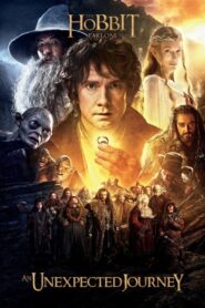 The Hobbit: An Unexpected Journey – Χόμπιτ: Ένα Αναπάντεχο Ταξίδι