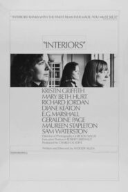 Interiors – Εσωτερικές σχέσεις