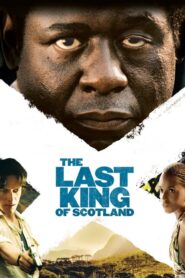 The Last King of Scotland – Ο τελευταίος βασιλιάς της Σκοτίας