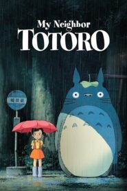 My Neighbor Totoro – Η γειτονιά του δάσους: Οι περιπέτειες του Τοτόρο – Tonari no Totoro