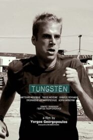 Tungsten – Τάνγκστεν