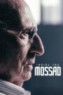 Inside The Mossad