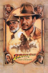 Indiana Jones and the Last Crusade – Ο Ιντιάνα Τζόουνς Και Η Τελευταία Σταυροφορία