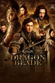 Dragon Blade – Tian jiang xiong shi – Το ξίφος του δράκου