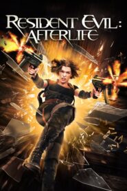 Resident Evil: Afterlife – Resident Evil: Τρισδιάστατη Απόδραση