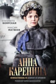 Anna Karenina: Season 1