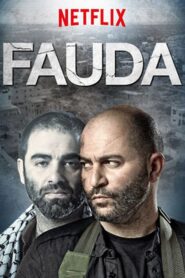 Fauda: Season 1