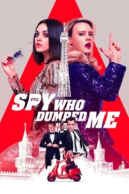 The Spy Who Dumped Me – Ο κατάσκοπος που με παράτησε