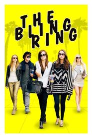 The Bling Ring – Οι Ύποπτοι Φορούσαν Γόβες