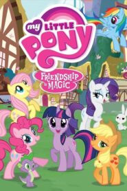 My Little Pony: Friendship Is Magic – Μικρό μου πόνυ: Η φιλία είναι μαγική