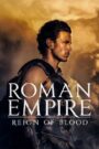 Roman Empire – Ρωμαϊκή Αυτοκρατορία