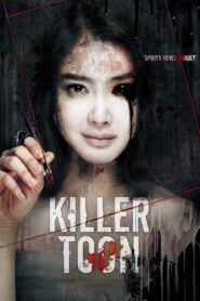 Killer Toon – Deo Web-Toon: Ye-Go Sal-In